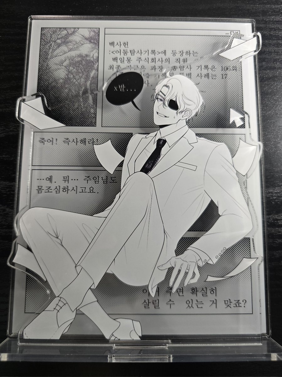 𝐄𝐗 tweet media