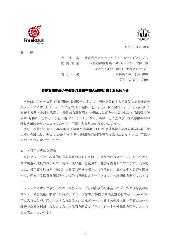 廣川 航 tweet media