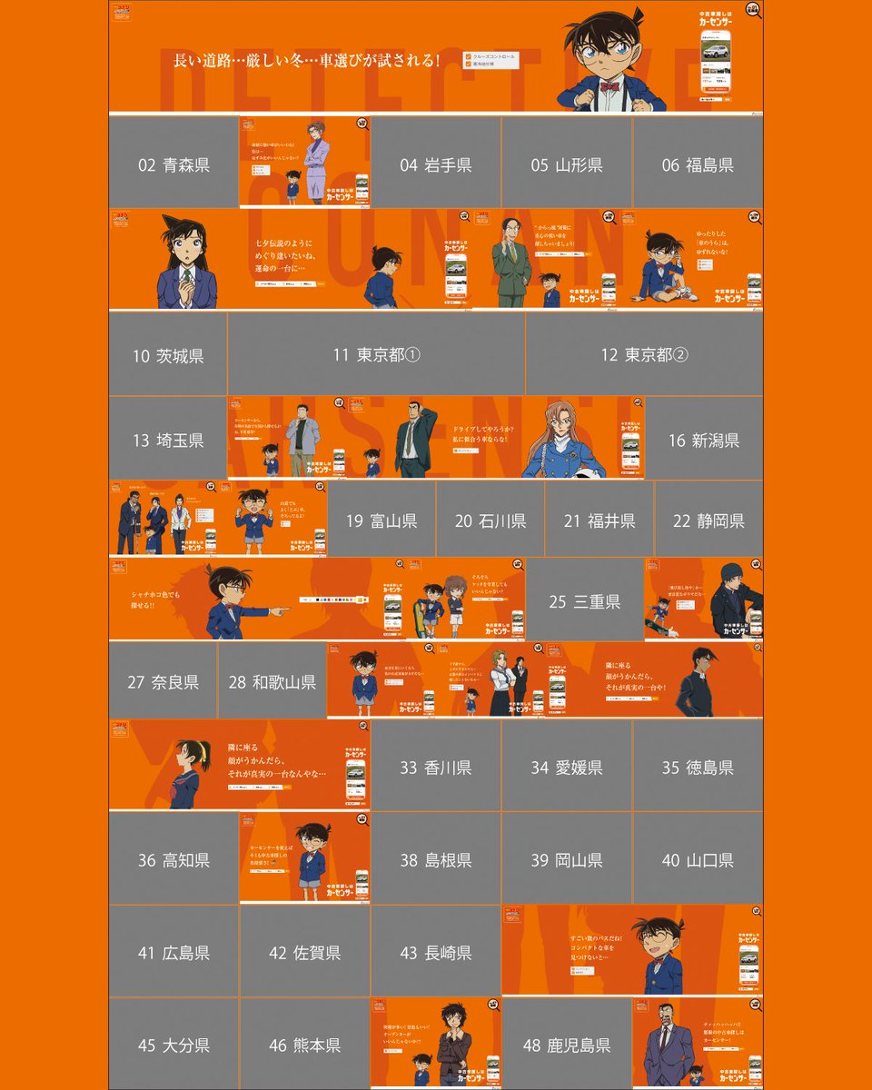 カーセンサー（公式） tweet media