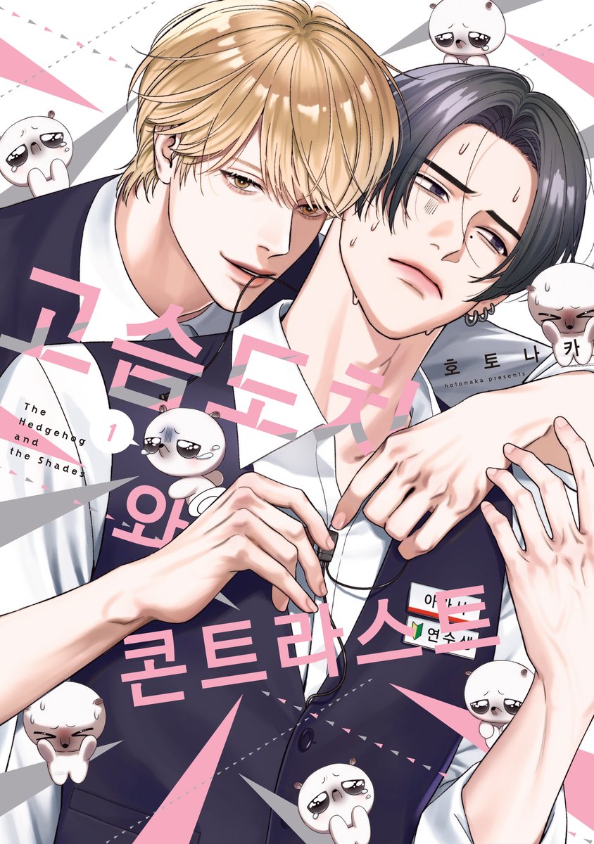 솔트코믹스 tweet media