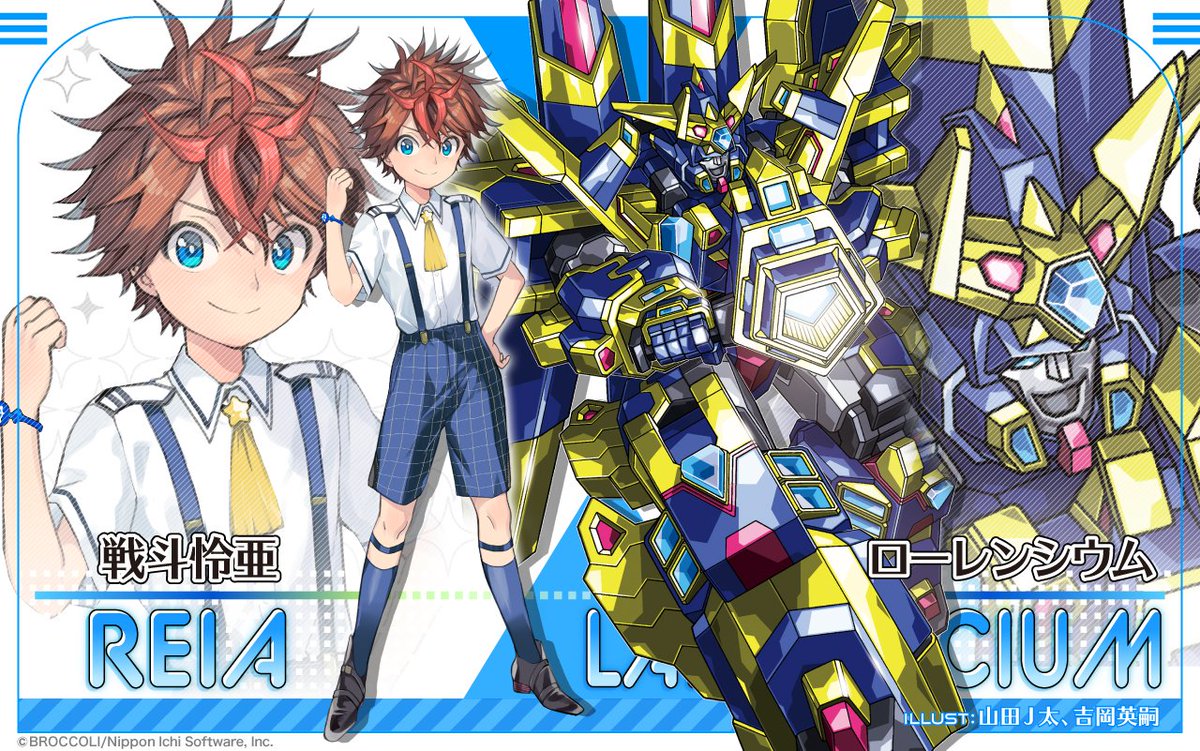 キャラクター】 5⃣名の軌跡を更新しました🖊️ （1/2） ✓戦斗怜亜