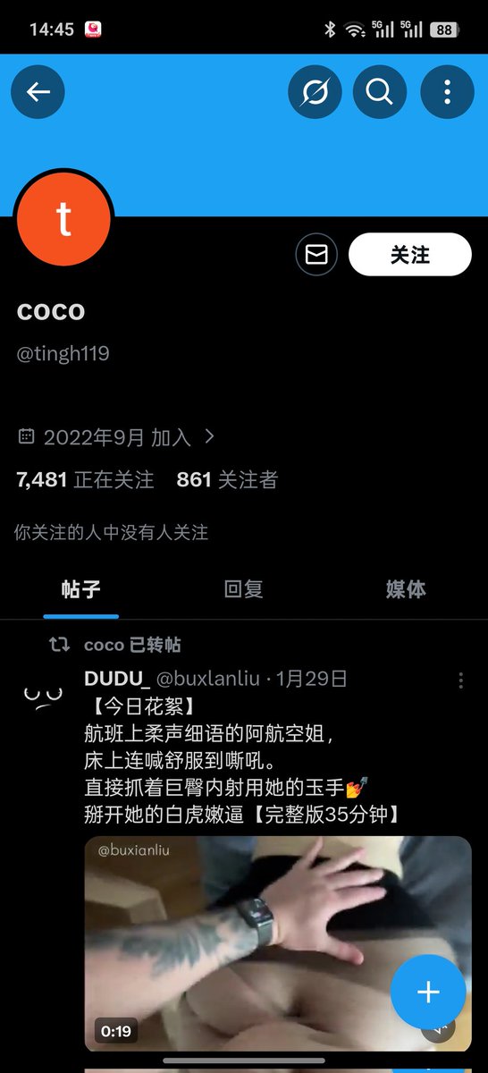 寻欢(今晚睡桥洞版) tweet media