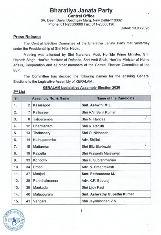 Vinod Tawde tweet media