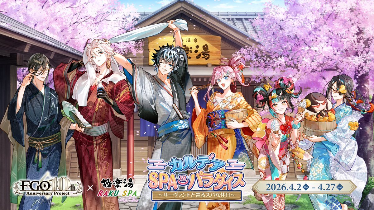 bachigur's tweet photo. OPEN PO RAKUSPA FGO 2026

-Close order tgl 5 mei 2026 
-Pengiriman mulai akhir sept 2026
-est sampai ina oktober-november 2026
-harga bersih ina
-DP min 50%

https://t.co/0cVI55nhpS https://t.co/2vJA1j42NZ