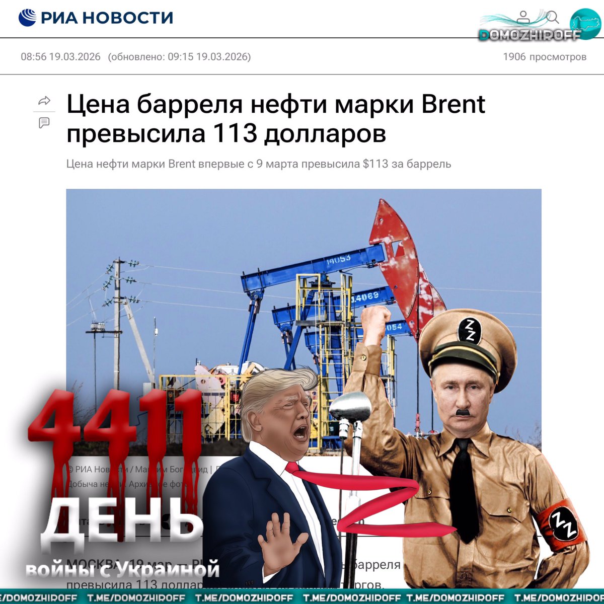 Евгений Доможиров tweet media