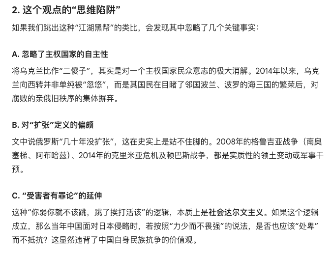 第二推动 tweet media