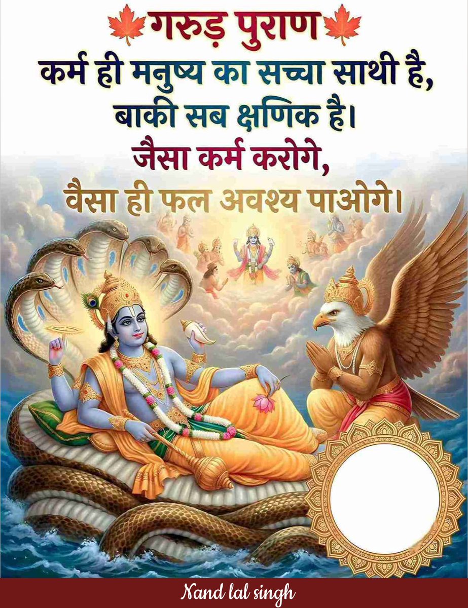 Guru53063941's tweet photo. श्री राधे राधे https://t.co/VNTskxxjz4