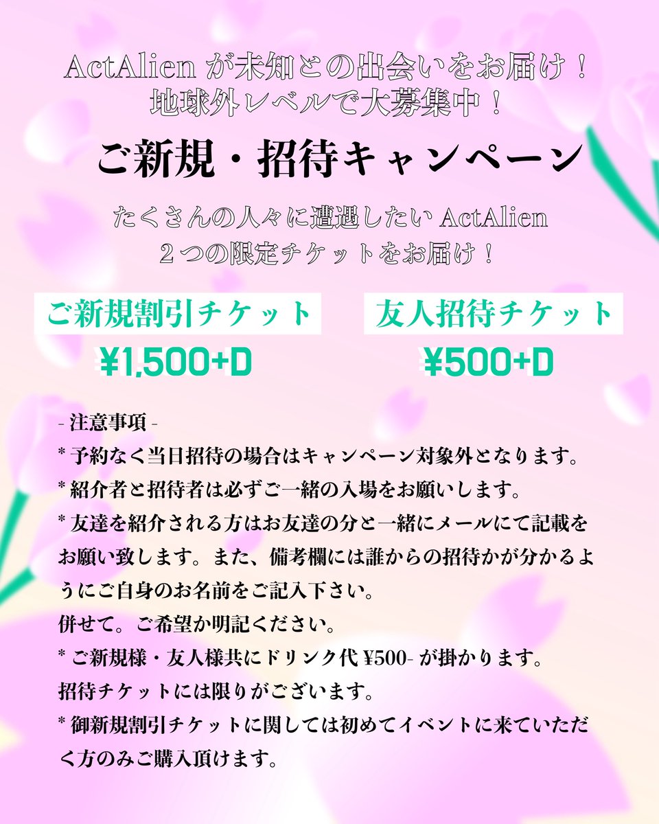 上江洲 優依 【ActAlien】 tweet media