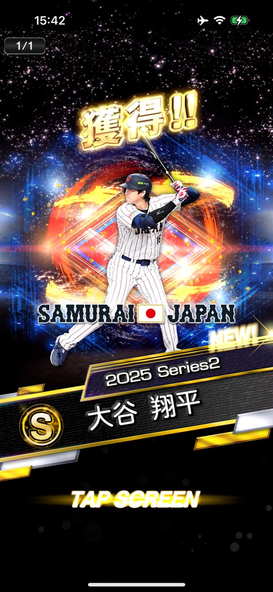 ミキサー要員を生贄に神を召喚
