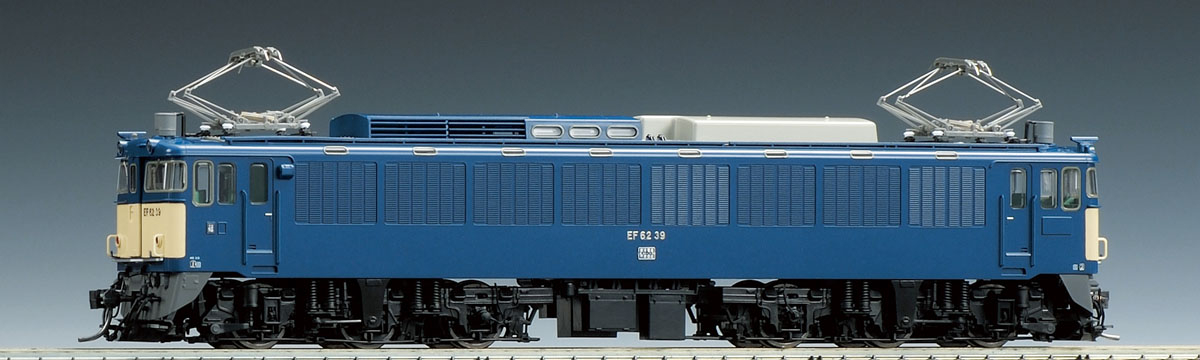 1/80HOスケール国鉄 EF62形電気機関車（2次形・篠ノ井機関区）製品化の