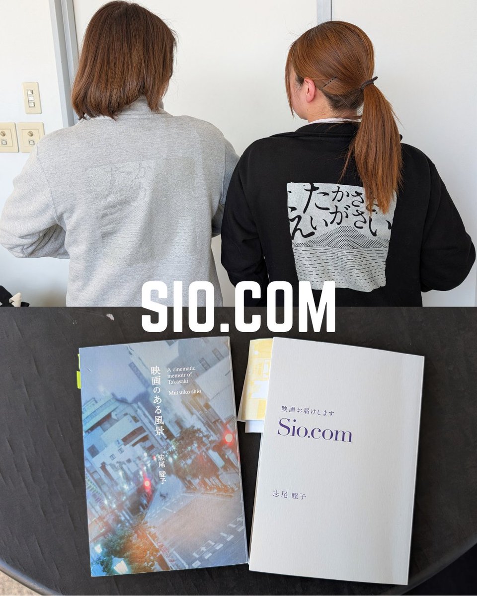#シオドットコム からお知らせ

📽️第39回 #高崎映画祭 開催直前特別編
2026年3月20日(金・祝)～3月29日(日)

[放送]3/19(木) 21時、21(土) 16時、22(日) 20時
takasaki.fm/program/sio/

✨高崎映画祭授賞式
2026年3月22日(日) 17時～20時
#高崎芸術劇場 から生中継！
司会：#岡田浩暉 さん、田野内アナ