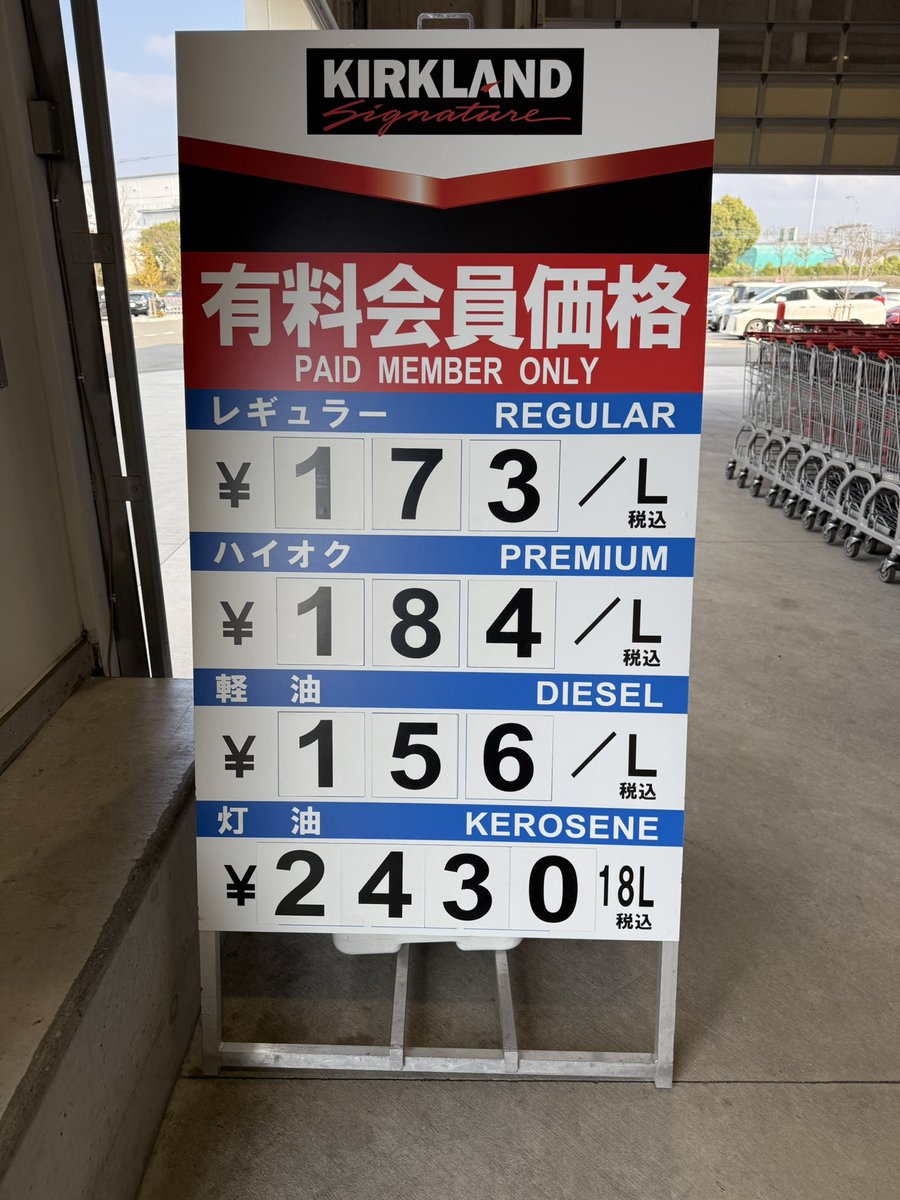 ごましお@バイク休憩中 tweet media