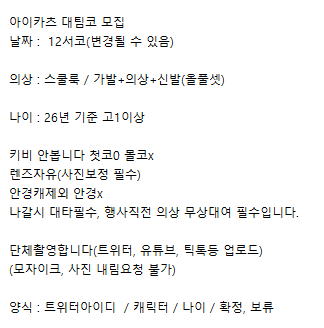 은삼🎀 tweet media