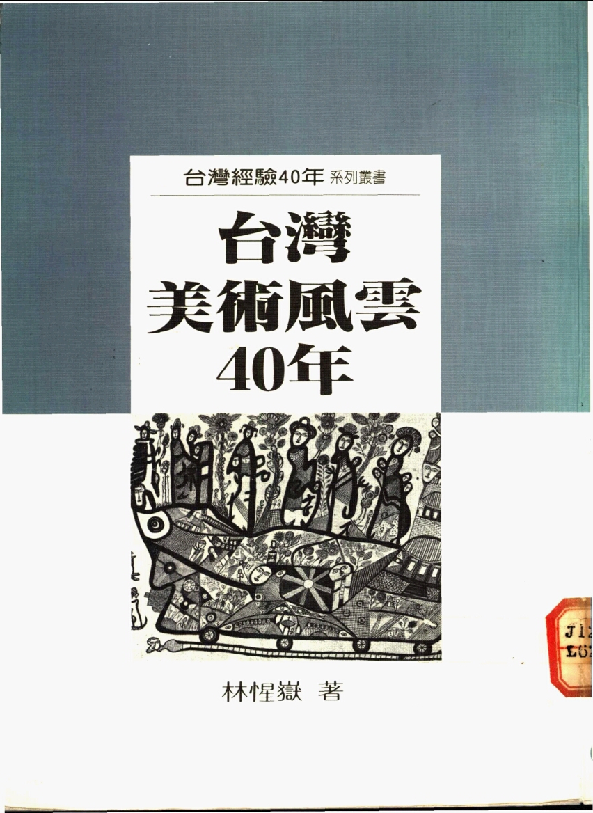 art tseng tweet media