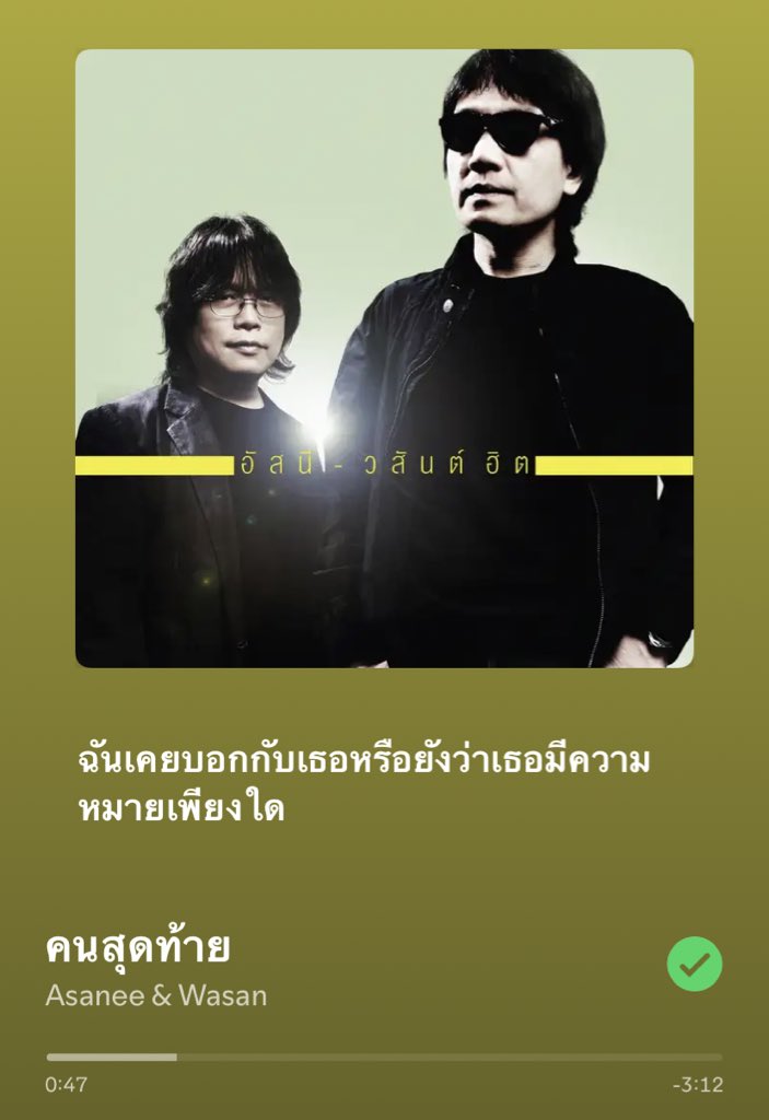 nov diary tweet media