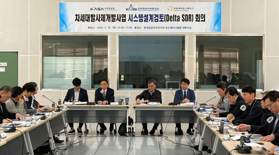 한국항공우주연구원 tweet media