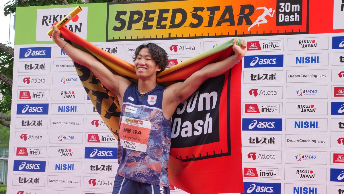 SPEEDSTAR30m's tweet photo. 「初代SPEED STAR」の座を狙って行われた、「スポーツ別タイムトライアル」。
陸上だけでなく、さまざまなスポーツの現役・元トップアスリートたちが30mダッシュで本気の勝負🔥
���録「4秒15」で初代SPEED STARに輝いたのは、スポーツクライミングの藤野柊人選手。
アスリートによる迫力満点の走りを近くで見られる、貴重な時間でした🏃
#SPEEDSTAR30ｍ　#RIKUJOJAPAN　#JAAF