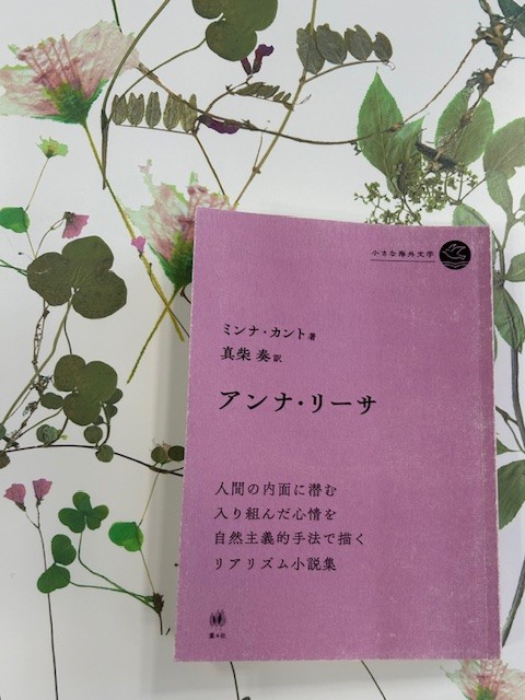 駐日フィンランド大使館 tweet media