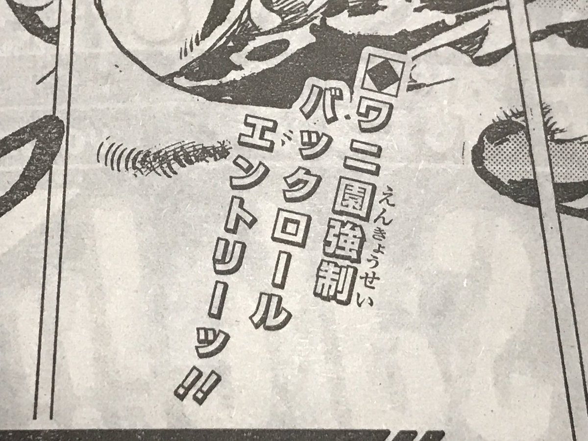 久々に煽り文で衝撃を受けた気がする…⭐️ 