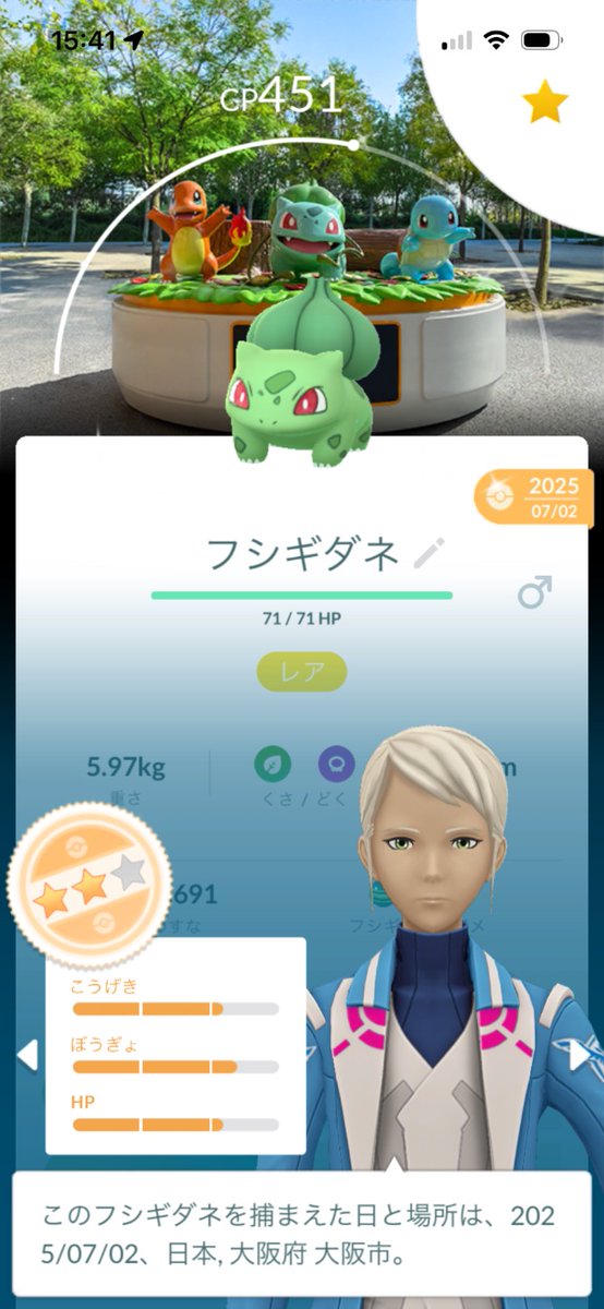 Smeargle_DDS@ tweet media