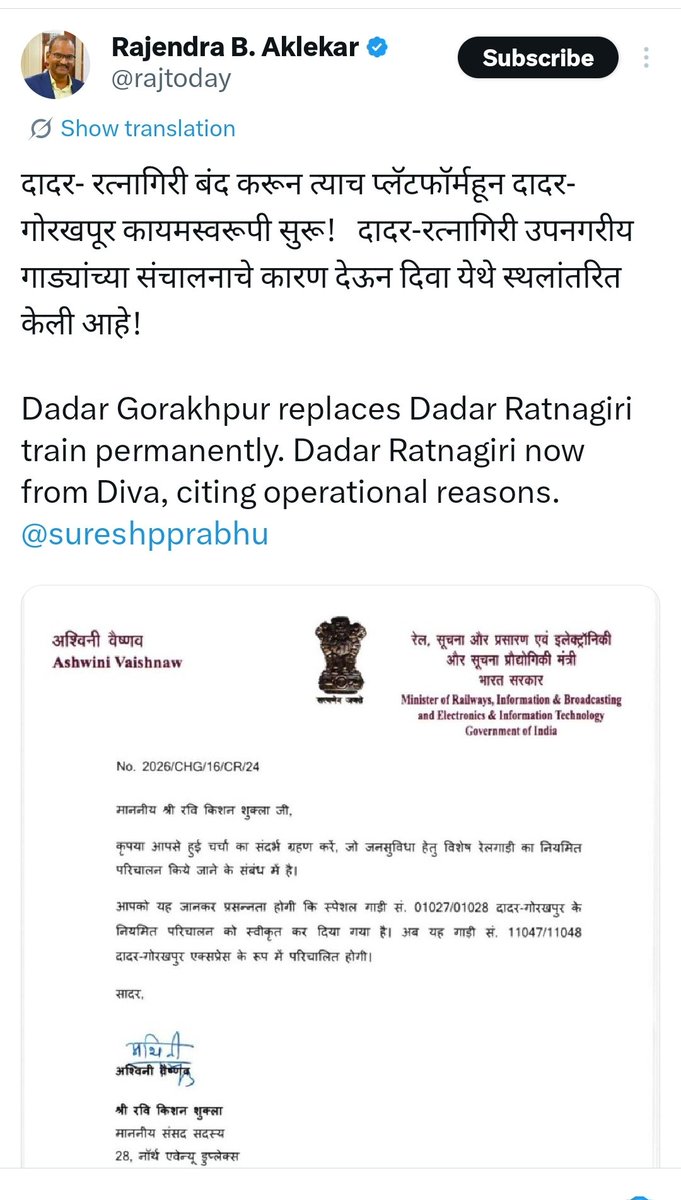 RohanST333's tweet photo. @RajThackeray @ganeshwagh4400 पहिलं काम दादर ते रत्नागिरी वाचवूया आणि भैय्या गाडी अडवूया 🙏 https://t.co/NVmK8QRiXF
