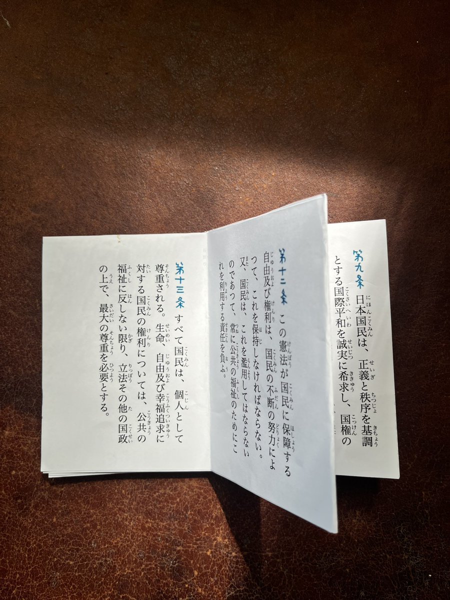 Small Circle of Friends tweet media