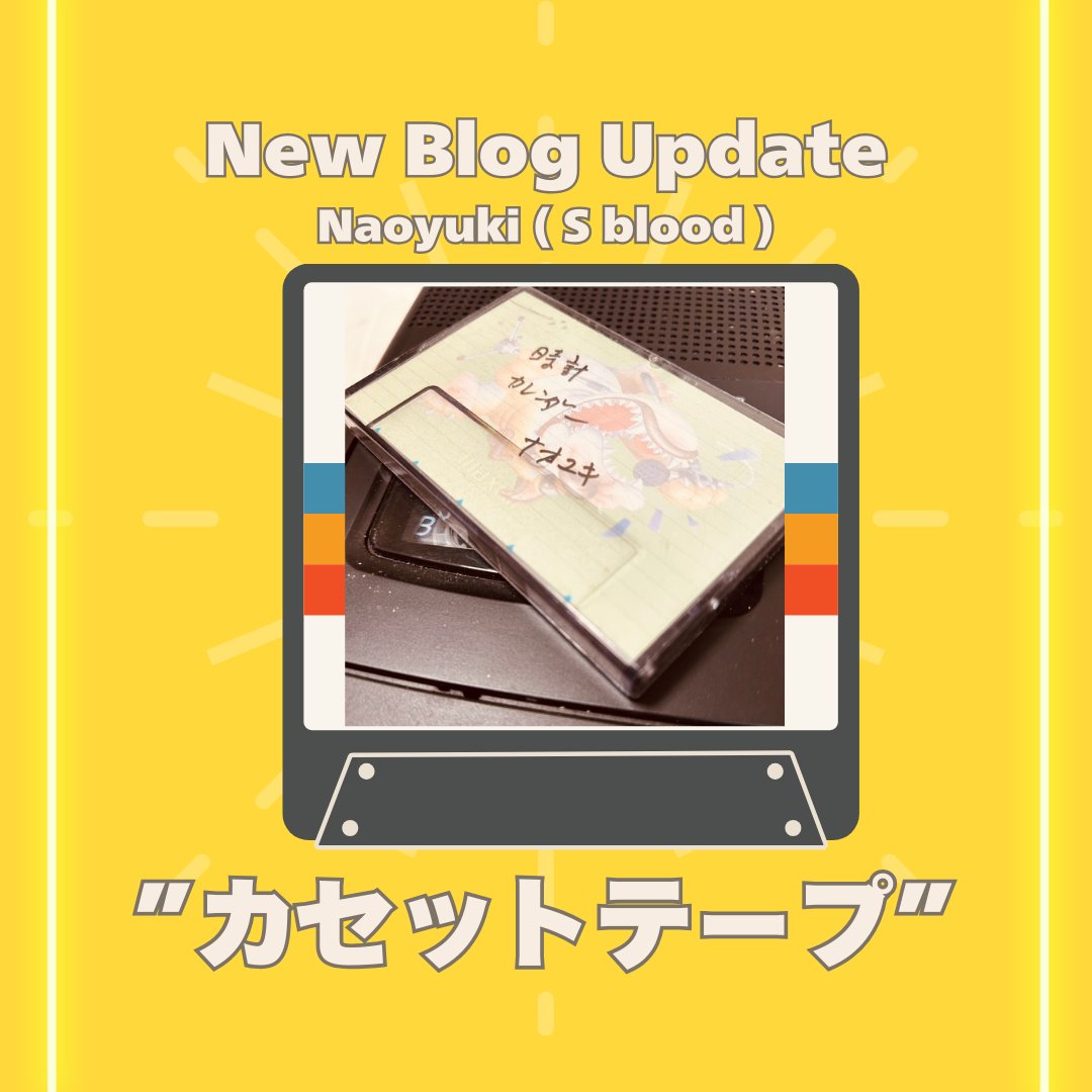 S blood (エスブラッド) tweet media