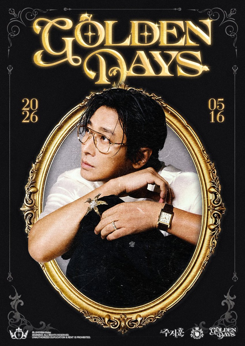 𝑮𝒐𝒍𝒅𝒆𝒏 𝑫𝒂𝒚𝒔 : 2026 배우 주지훈 생일카페 tweet media