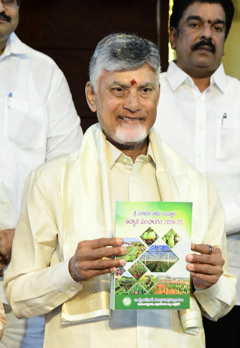 I & PR Andhra Pradesh tweet media