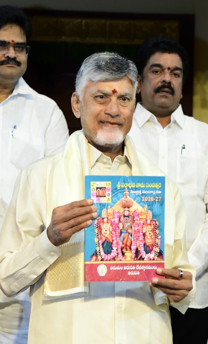 I & PR Andhra Pradesh tweet media