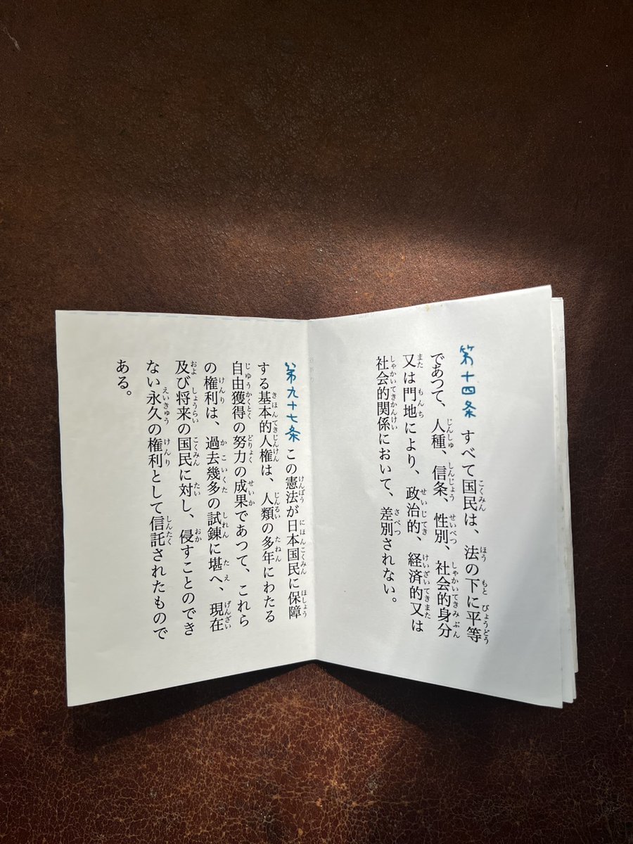 Small Circle of Friends tweet media