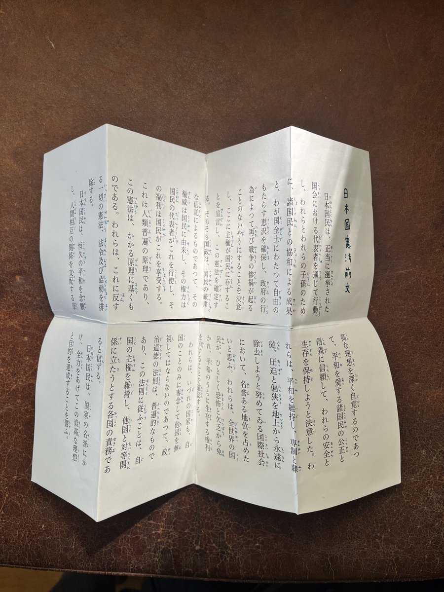 Small Circle of Friends tweet media