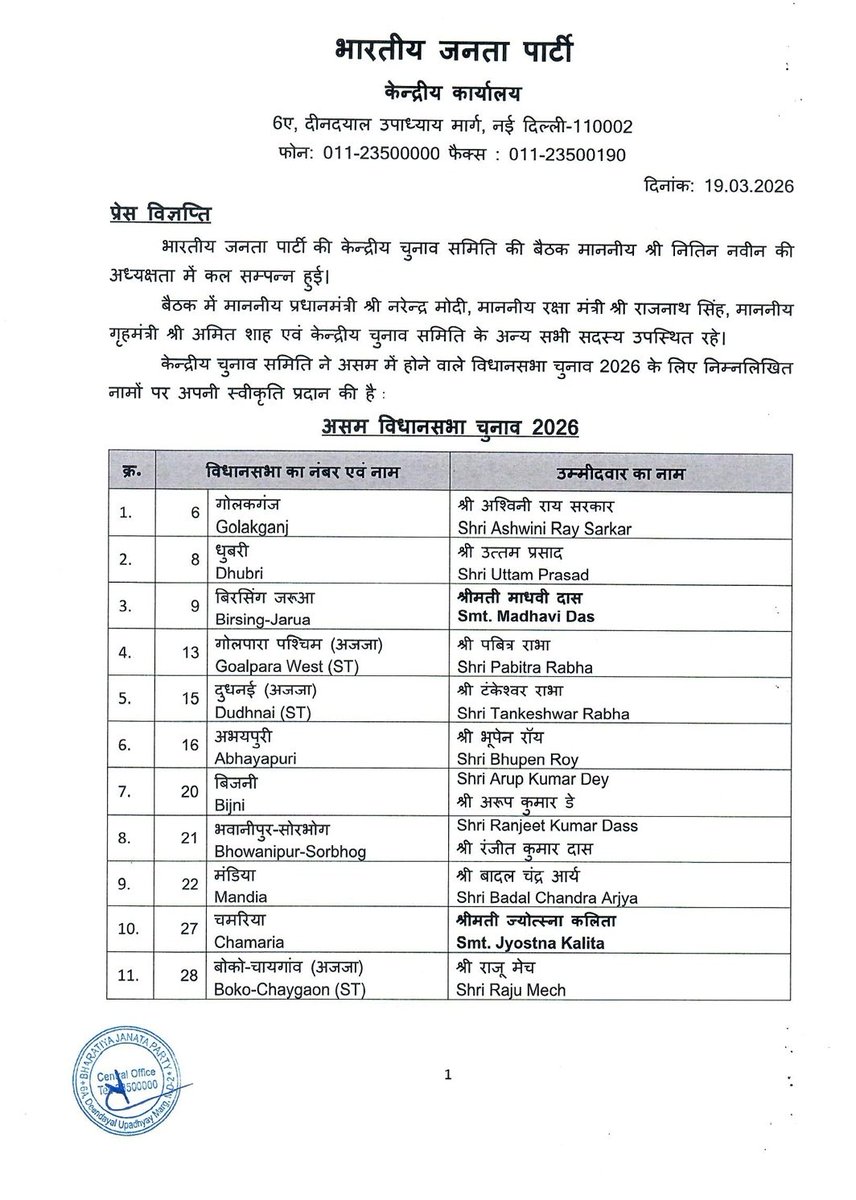 Sanjay Mayukh tweet media