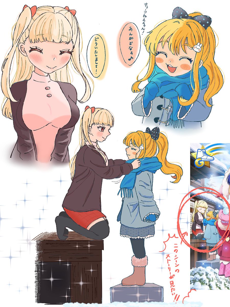 きぃーゆ tweet media