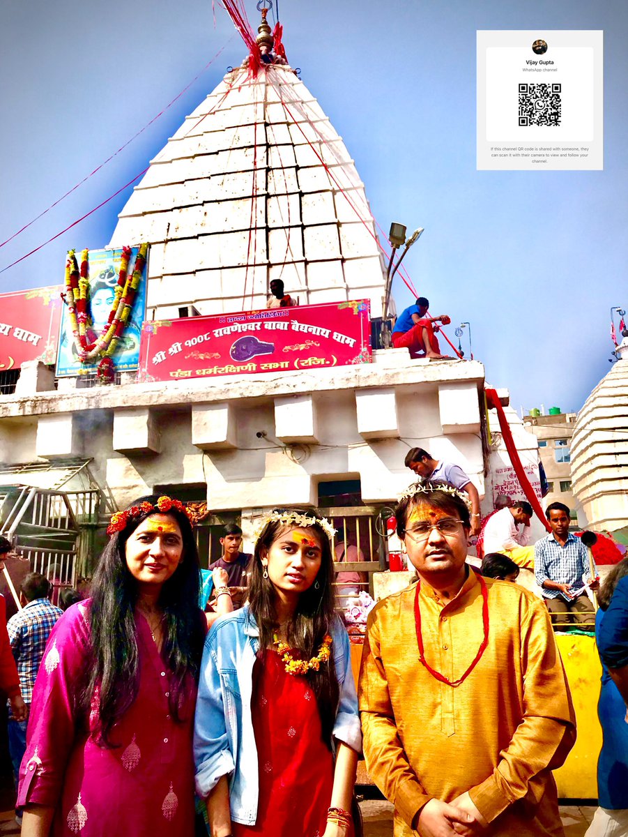 Vijay Gupta tweet media