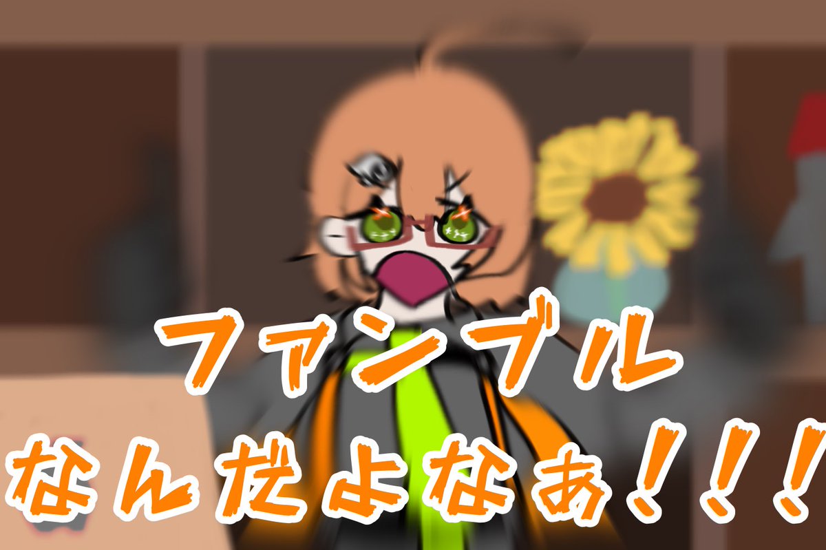 夕暮 tweet media