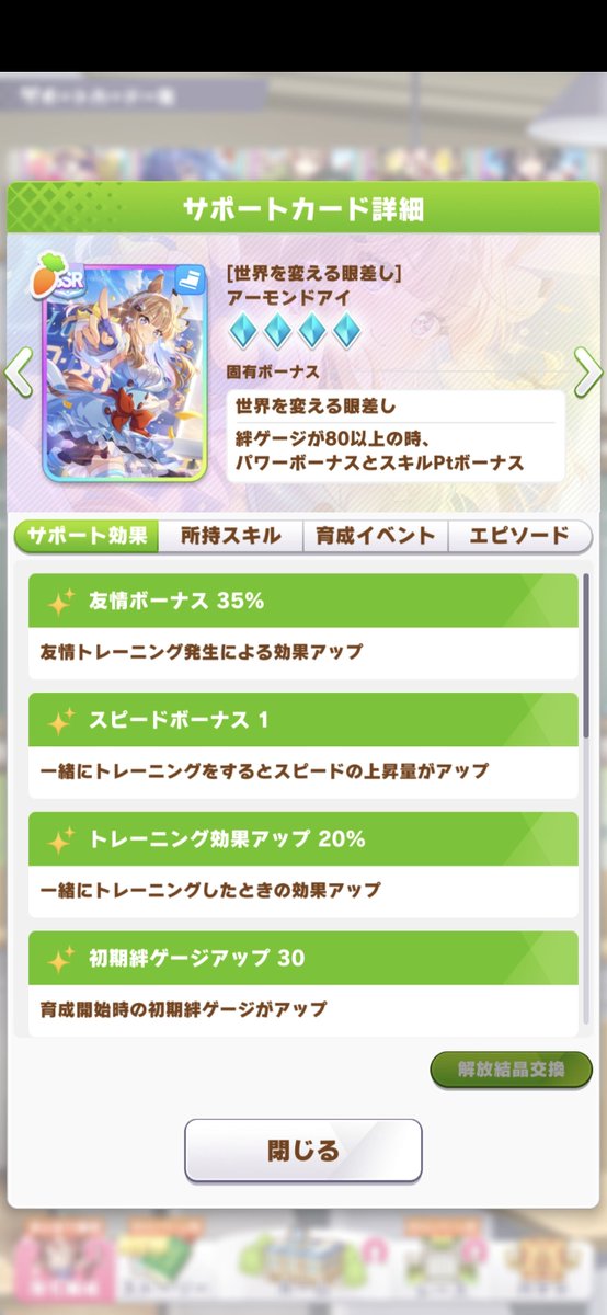 よっぱらい tweet media