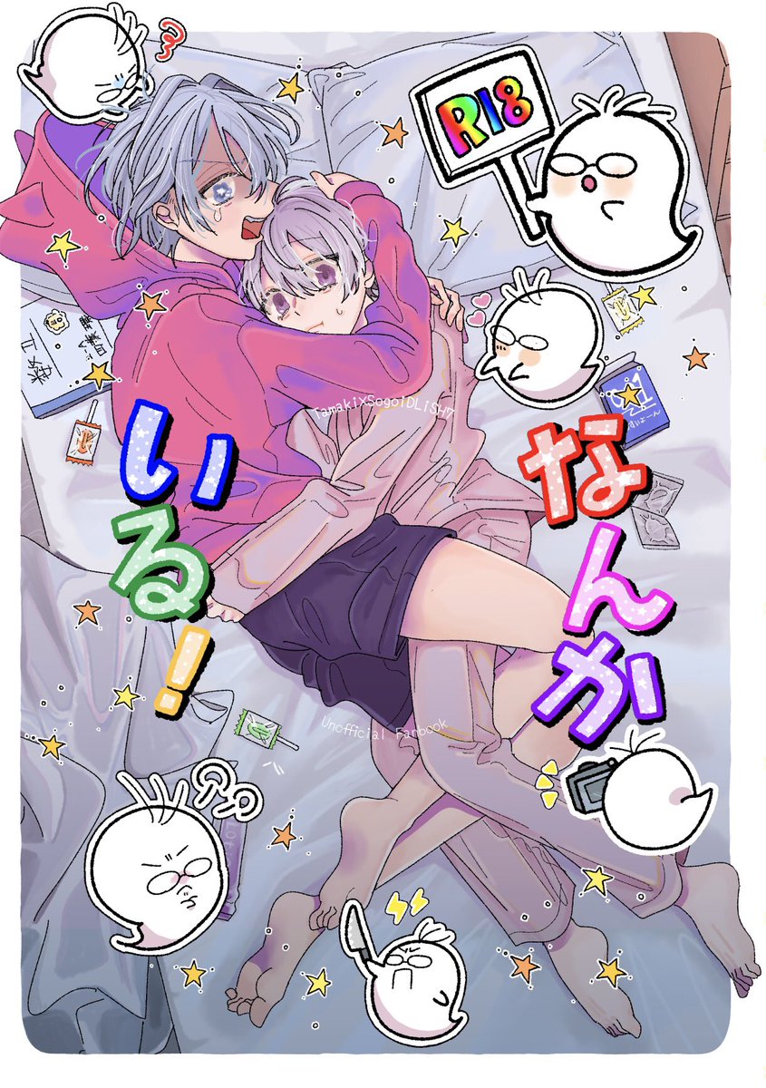 🆕たま tweet media