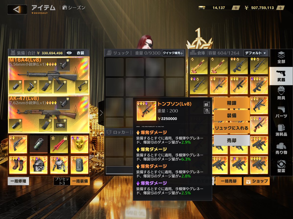 CC∮サブ三郎 tweet media