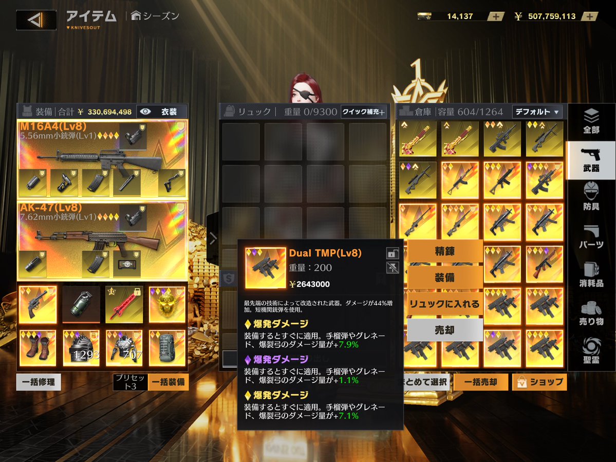 CC∮サブ三郎 tweet media