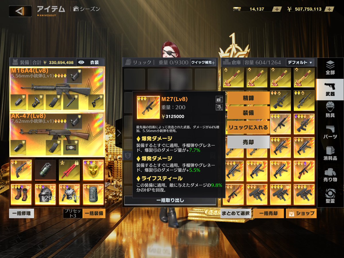 CC∮サブ三郎 tweet media