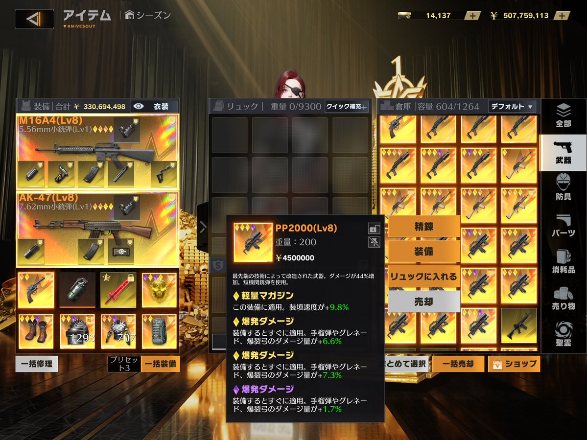 CC∮サブ三郎 tweet media