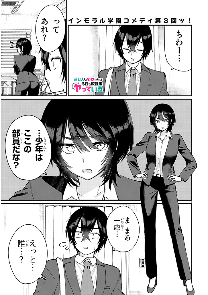 ドラゴンエイジ編集部 tweet media