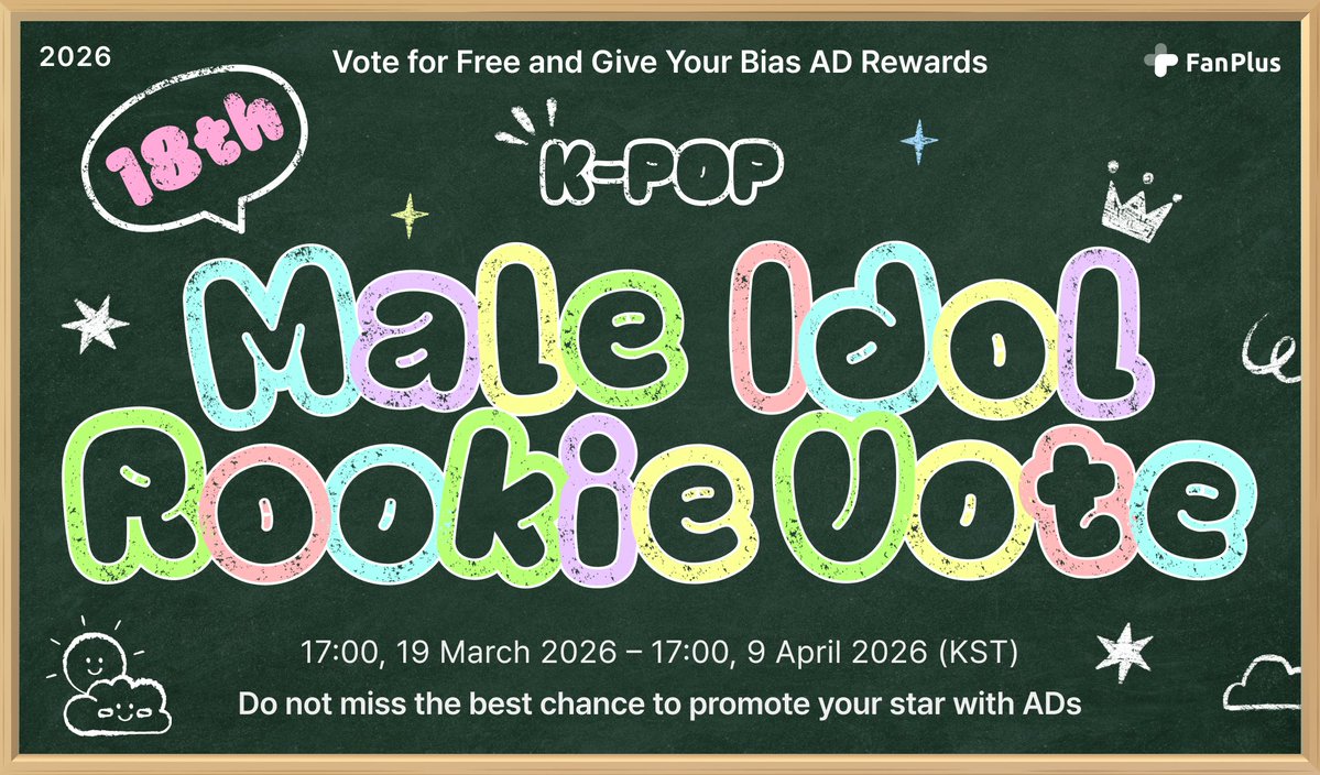 팬플러스(FanPlus) tweet media