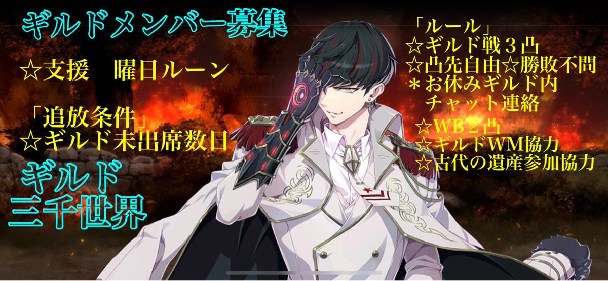natuki_RG07's tweet photo. @Milky20210819 初めまして！
ギルド三千世界メンバー募集してます
前回の遺産完全クリア！
ご検討のほど宜しくお願いします🙇 https://t.co/clCILN4dM3