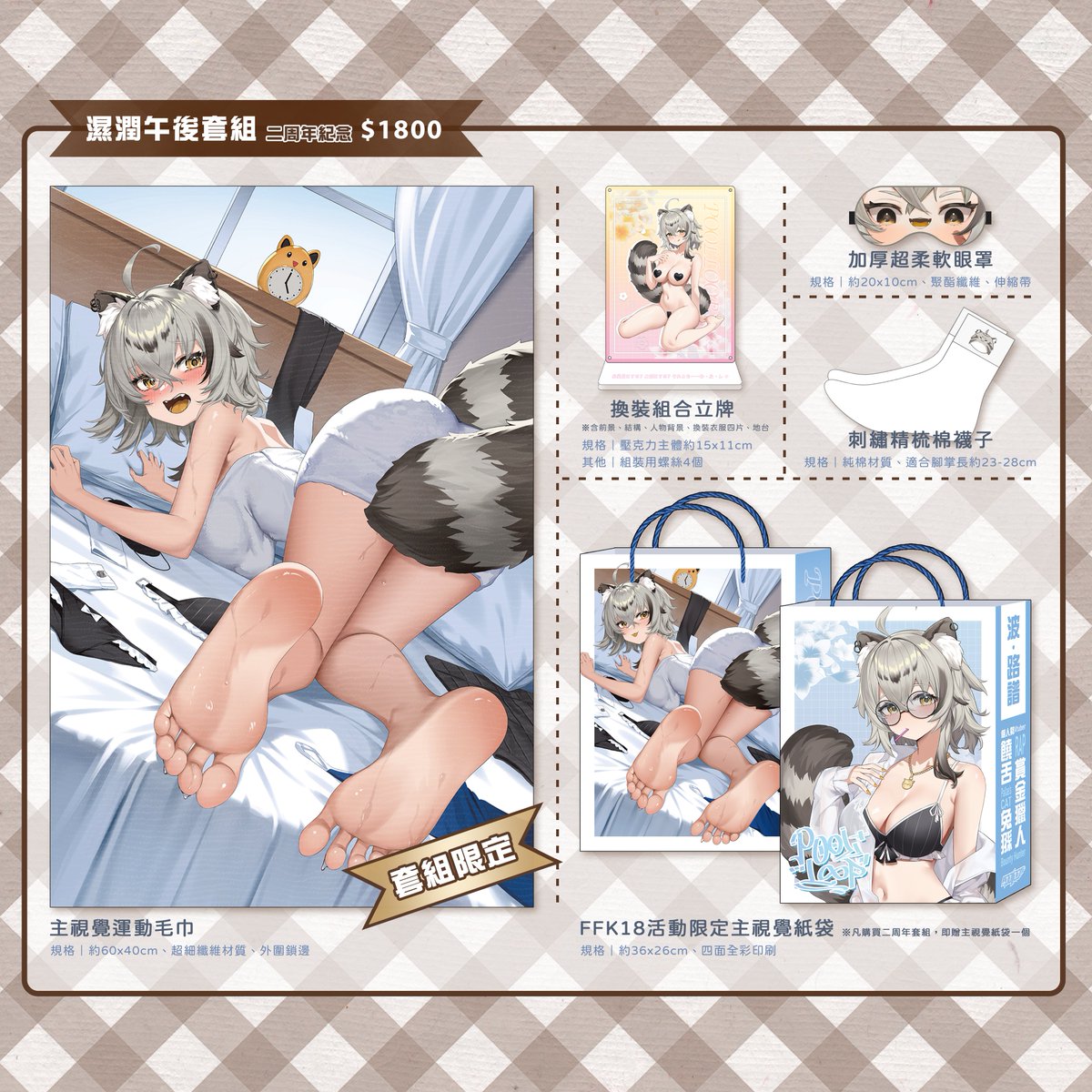 𝓟𝓸𝓸𝓵 𝓛𝓸𝓸𝓹 📡 波 · 路譜⚡️ᴄᴏᴠᴇʀ「Blue Jeans」 tweet media