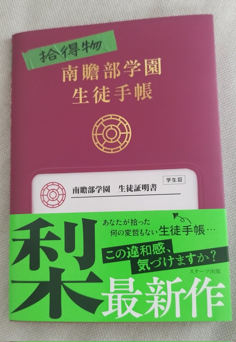 ヨシモトミネ「この会社は実在しません」発売中 tweet media