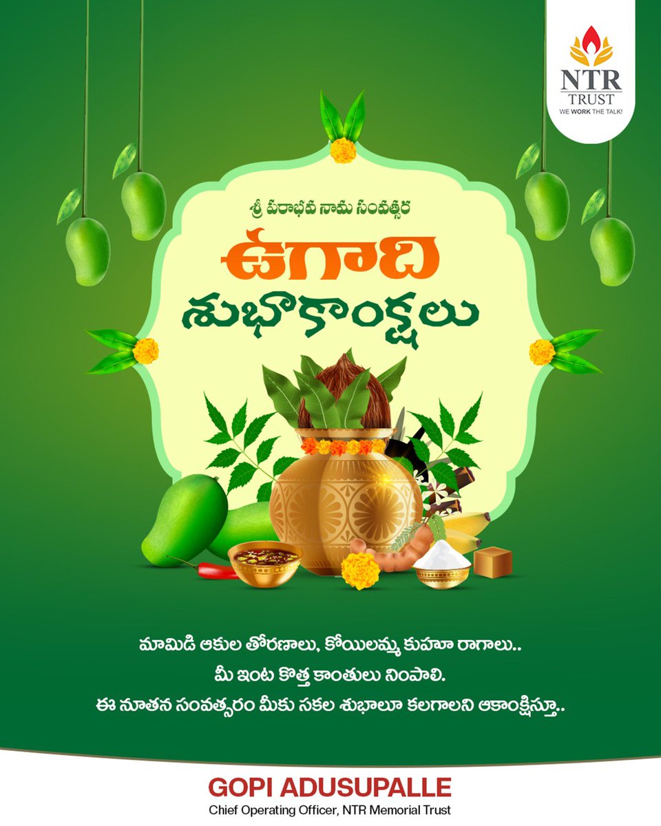 Gopi Adusupalle tweet media