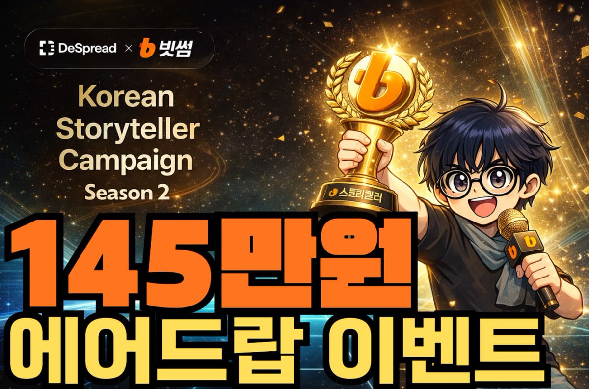 Crypto My Hobby tweet media