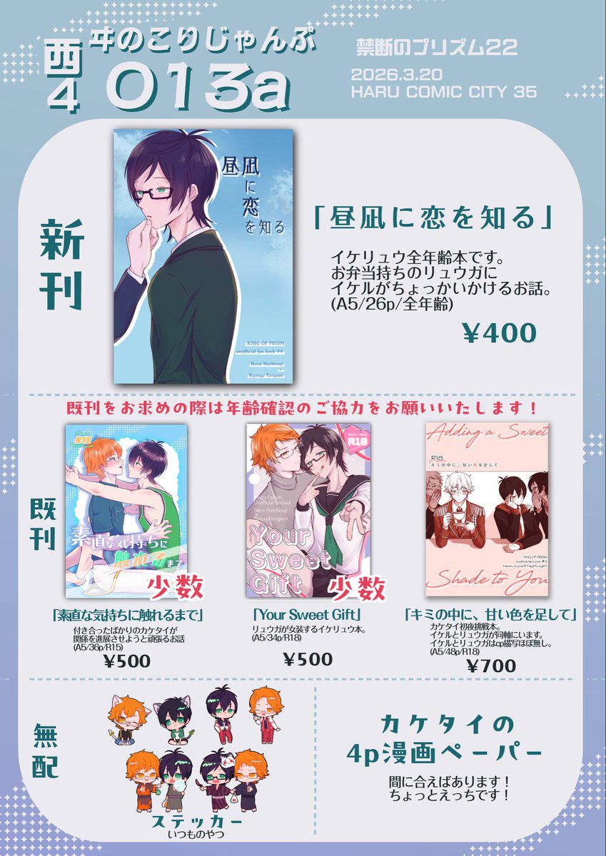 ぽぽぽ tweet media